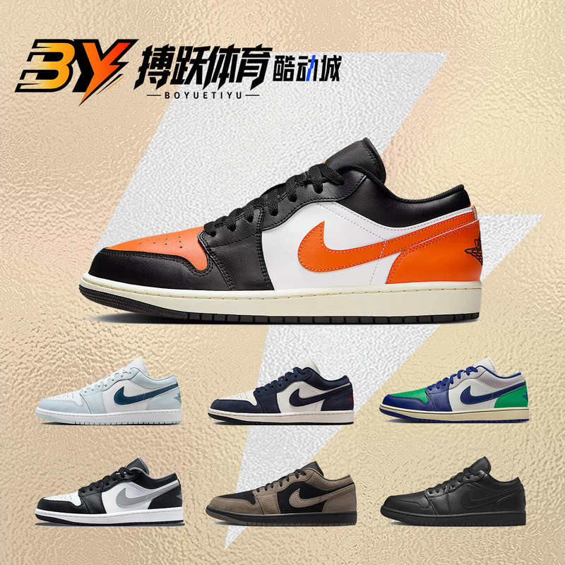 Air Jordan Aj1 White Orange Black Men's Trendy Low-Top Basketball Shoes 553558 Io7448 Hv4089