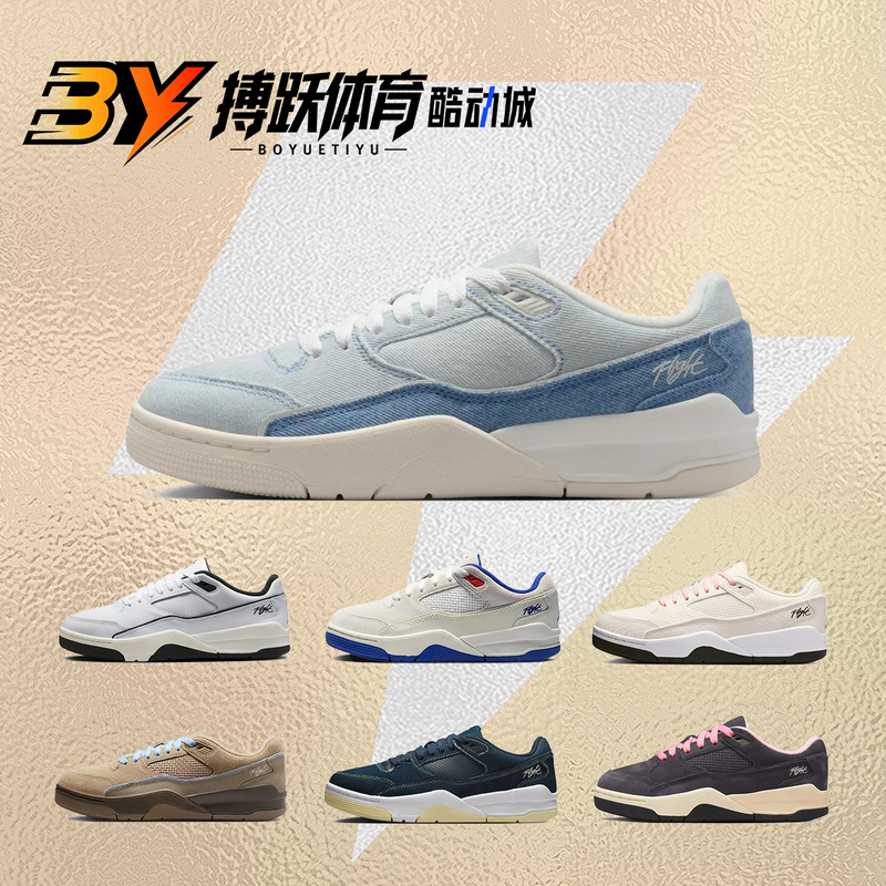 Jordan Flight Court Blue Women's Basketball Shoes Ib4414 Ih4105 Hf3333