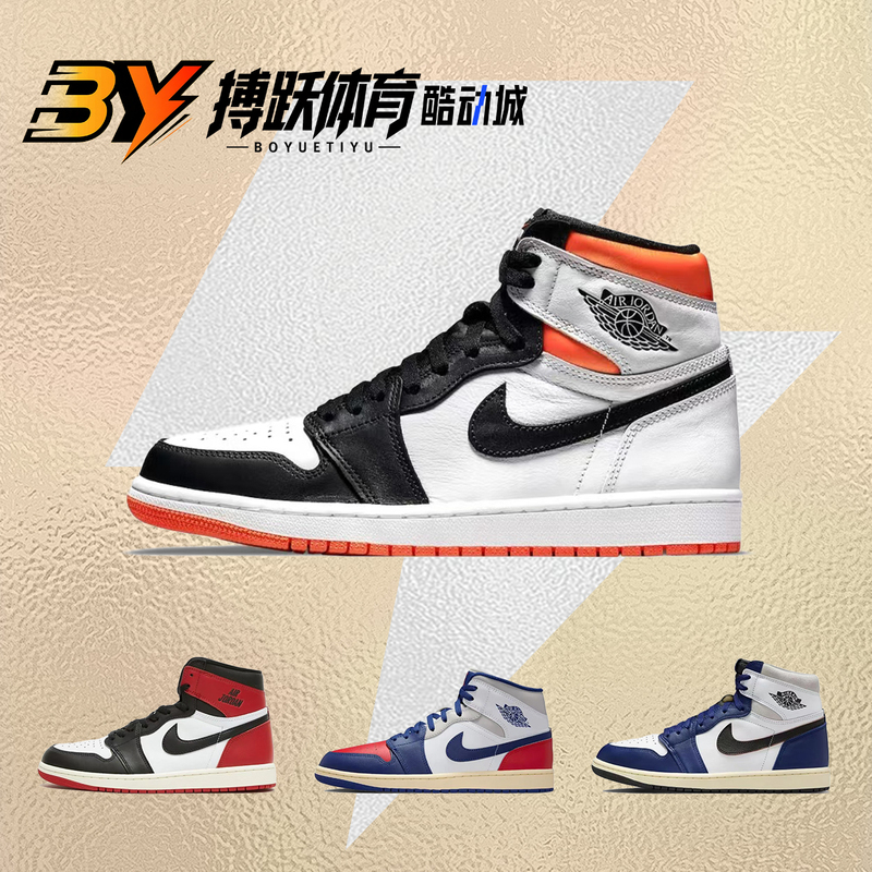 Air Jordan Aj1 Black Toe Red Men's High-Top Basketball Shoes Dz5485 Dq8426 Dz5485