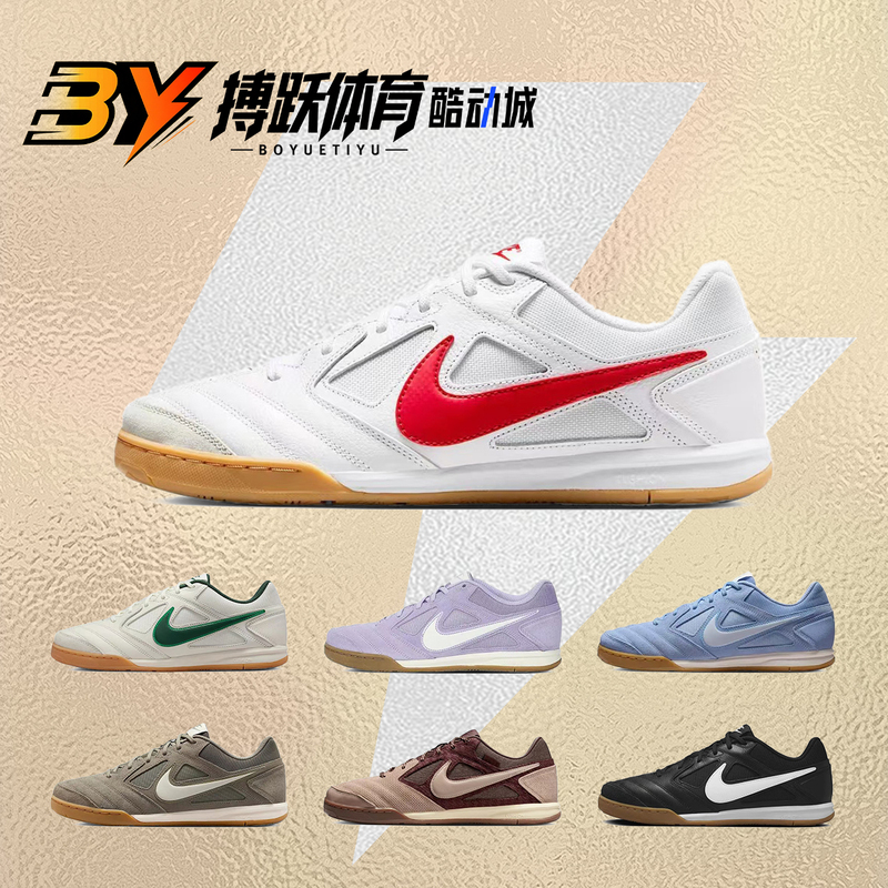 Nike Gato White and Red Unisex Low-Top Lifestyle Casual Shoes Ib8509 Ib6650