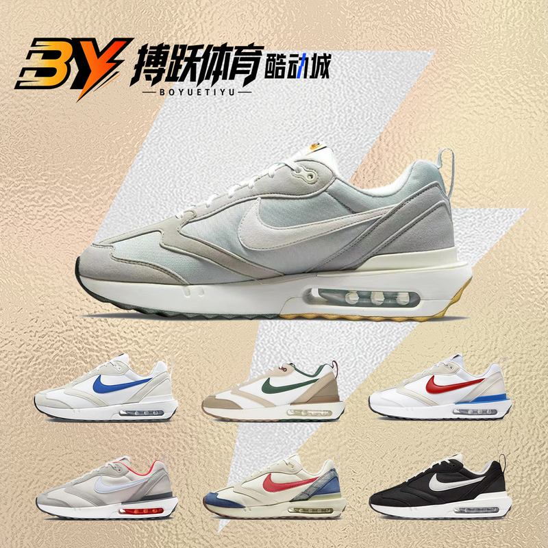 Nike Airmax Dawn Gray and White Men's Commuter Low-Top Running Shoes Dj3624 Dq3991 Fb7158