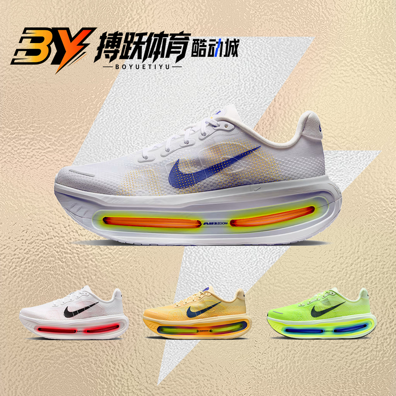 Nike Vomero Premium White Unisex Comfortable Fit Low-Top Running Shoes Hq2050 Nike Vomero Premium White Unisex Comfortable Fit Low-Top Running Shoes Hq2050