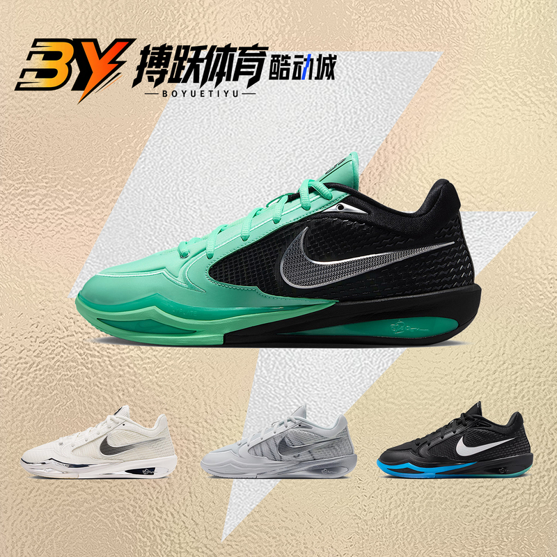 Nike Sabrina 4 Black and Green Unisex Practical Basketball Shoes Ii0403 Ix5220
