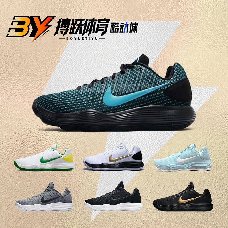 Nike Hyperdunk2017 Black and Blue Low-Top Practical Basketball Shoes 897637 Hj3486 Io7604