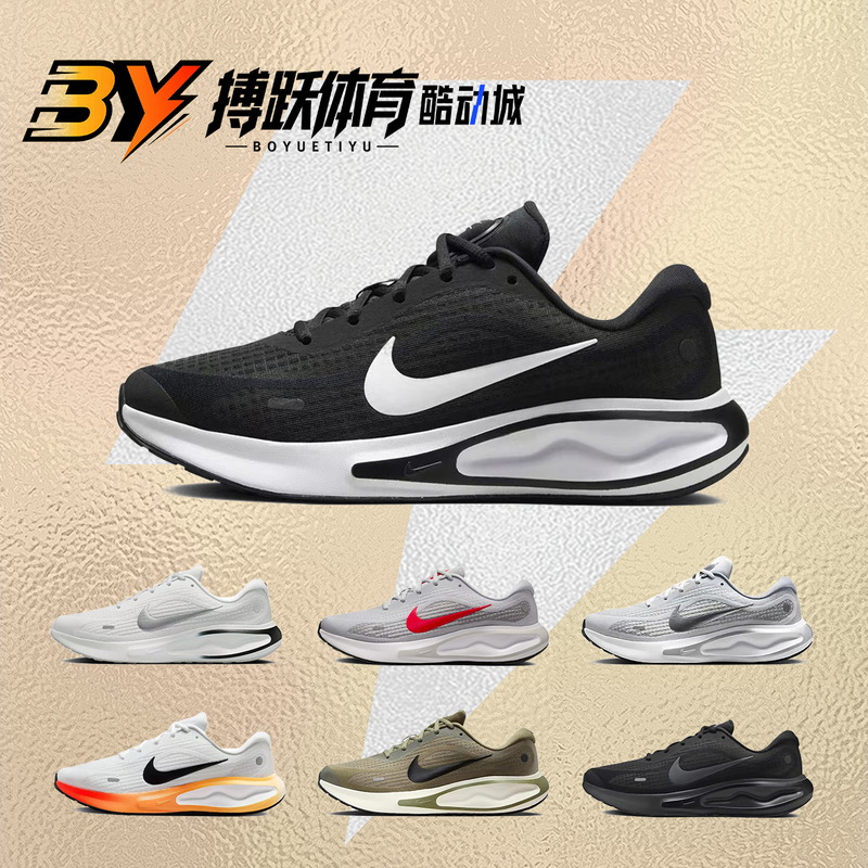 Nike Journey Run Black and White Fabric Men's Low-Top Running Shoes Fn0228 Ih7329