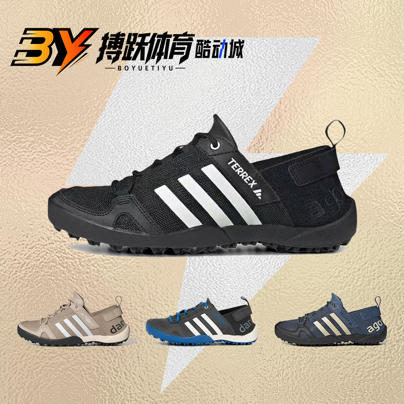 Adidas Terrex Daroga Two13 Black Men's and Women's Water Trekking Shoes Hp8636 Id8648 Adidas Terrex Daroga Two13 Black Men's and Women's Water Trekking Shoes Hp8636 Id8648