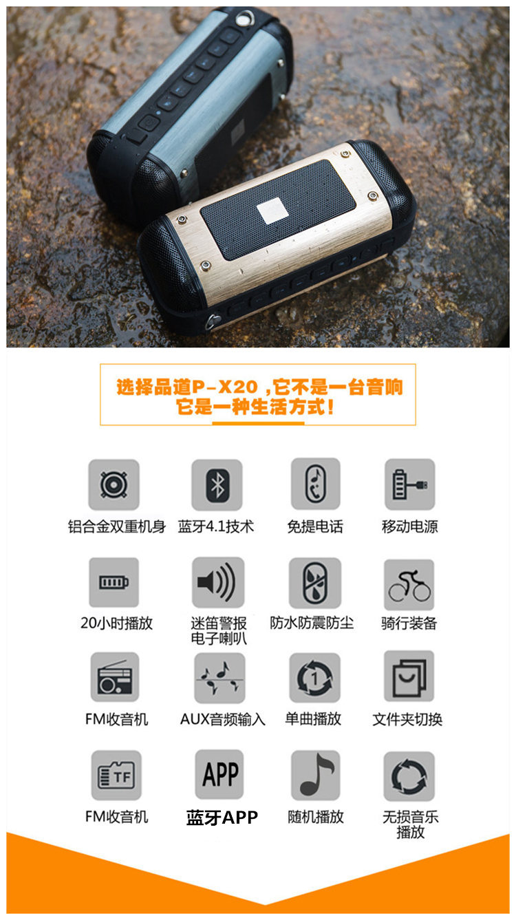 củ phát wifi 2 râu PINDO / p-X20 âm thanh xe đạp ngoài trời cưỡi loa không dây bluetooth điện thoại di động mini loa siêu trầm thẻ loa kép xe hơi âm thanh máy nghe nhạc có thể sạc lại - Trình phát TV thông minh modem wifi 6