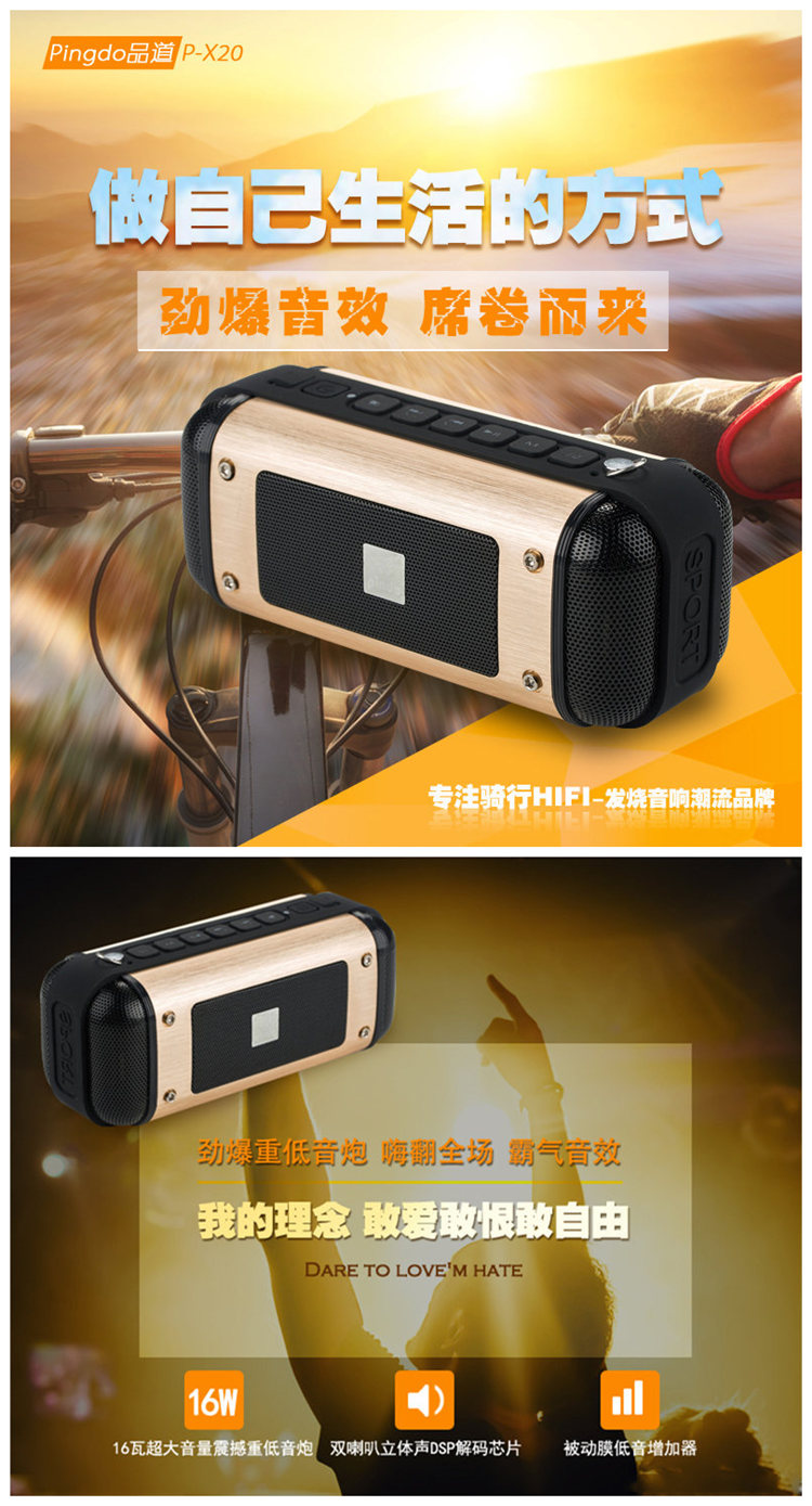 củ phát wifi 2 râu PINDO / p-X20 âm thanh xe đạp ngoài trời cưỡi loa không dây bluetooth điện thoại di động mini loa siêu trầm thẻ loa kép xe hơi âm thanh máy nghe nhạc có thể sạc lại - Trình phát TV thông minh modem wifi 6