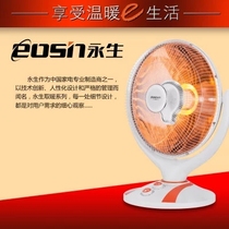 Evergreen Small Sun Warmer Home Electric Heater Energy Saving Heating Fan Office Heater Stenothermic Type Baking Fire Oven