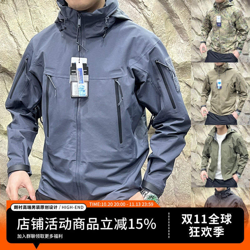 Aces! the King of Hard Shells! High-End Fully Taped! Windproof and Waterproof Alpha Tactical Camouflage Jacket