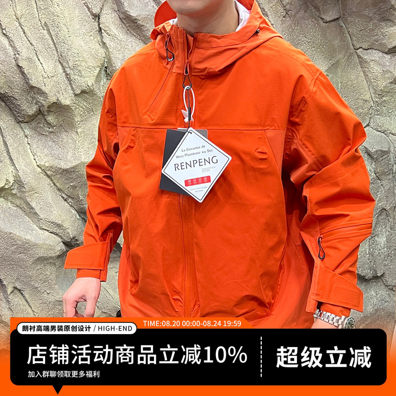 A Game-Changer! Windproof and Water-Repellent! 3D Tailored! All-Weather Outdoor Softshell Hooded Jacket for Men and Women