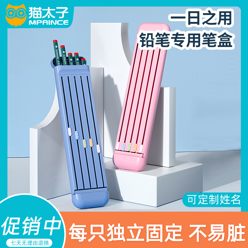 Cat Taiko 1st Use Pencil Case Male Child Lead Pencil Case Creative Minimalist Pen Bag Children Female Multifunction First Grade Blue Pencil Bag 2021 New Popular Nursery Ruler