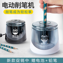 Cat Prince electric pencil sharpener automatic pencil sharpener childrens pencil sharpener automatic pencil sharpener childrens school supplies