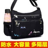 Небольшая сумка, водонепроницаемая сумка, сумка на одно плечо, для среднего возраста, ткань оксфорд