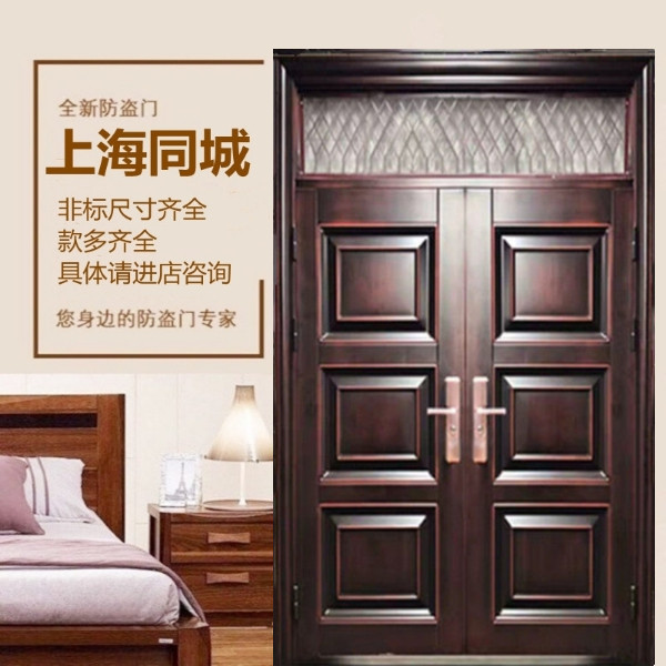 Zinc alloy anti-theft door home intelligent door entrance door rural door entrance door security door imitation copper door Shanghai Baoan