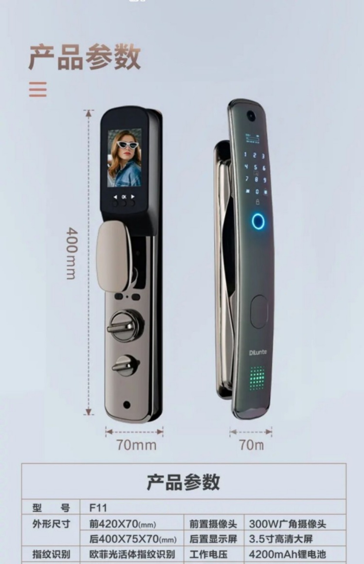 Visible cat's eye automatic fingerprint lock anti-theft door home smart lock password lock electronic lock induction lock magnetic card lock