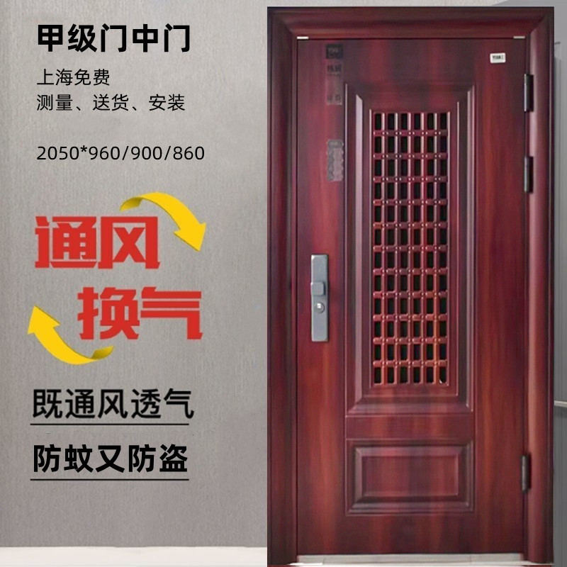 Household anti-theft door with ventilation window home grade A door middle door ventilation door fingerprint lock entry door Shanghai package installation