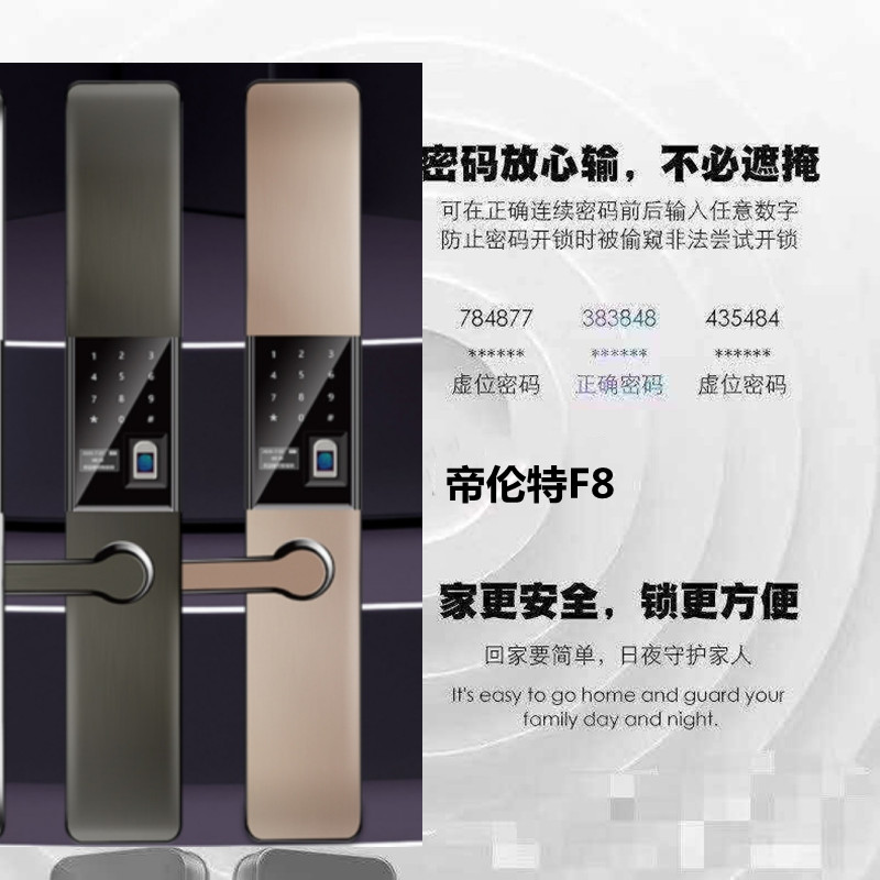F8 fingerprint lock anti-theft door smart lock door electronic lock swipe card home entrance door code lock Shanghai bag installation