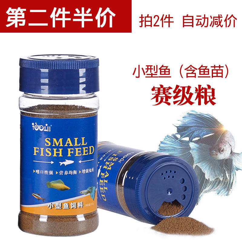 Peacock fish traffic light family fish bucket fish colorful angelfish tropical small fish juvenile feed slow sinking granules