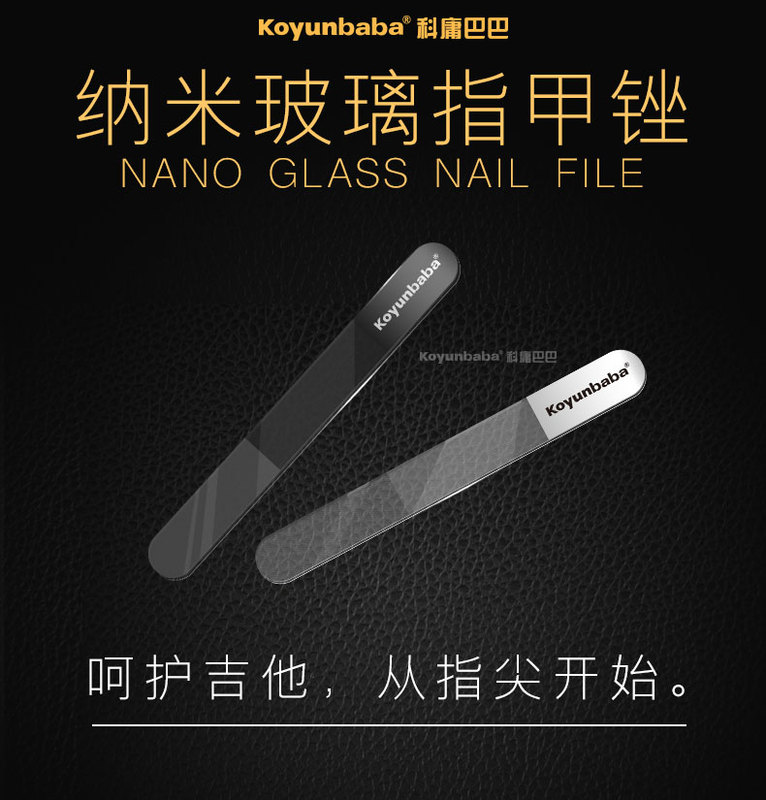 Classical Guitar Nail File Nano Glass Polishing File Crystal Sanding Strip Polishing Nail File Instead of Sandpaper