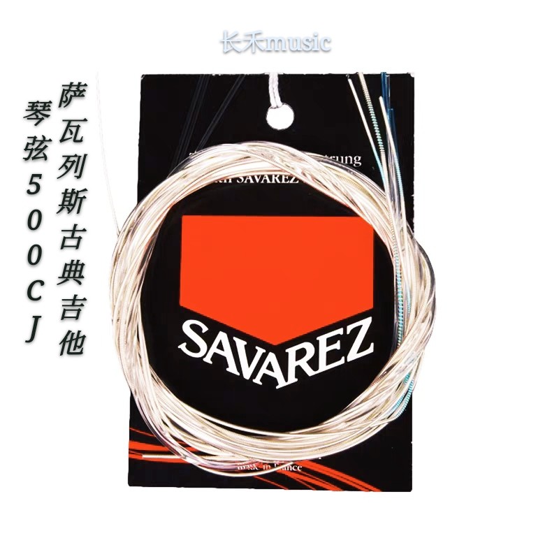 France Savales Savarez 500CJ CR bulk Classical guitar strings set of 6 strings