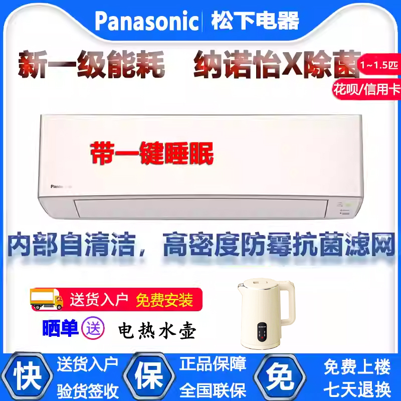 Panasonic G1 Series 1 Hp 1.5 Hp Inverter Heating and Cooling Air Conditioner New Level 1 Energy Efficiency Lg9Kq10N Lg13Kq10N Panasonic G1 Series 1 Hp 1.5 Hp Inverter Heating and Cooling Air Conditioner New Level 1 Energy Efficiency Lg9Kq10N Lg13Kq10N