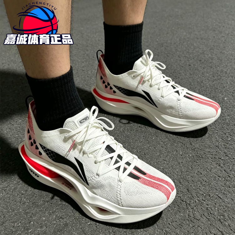 Li-Ning 2026 New Model Feidian 6 Ultra Unisex Super Carbon Plate Racing Fashion Running Shoes Armw005 Li-Ning 2026 New Model Feidian 6 Ultra Unisex Super Carbon Plate Racing Fashion Running Shoes Armw005