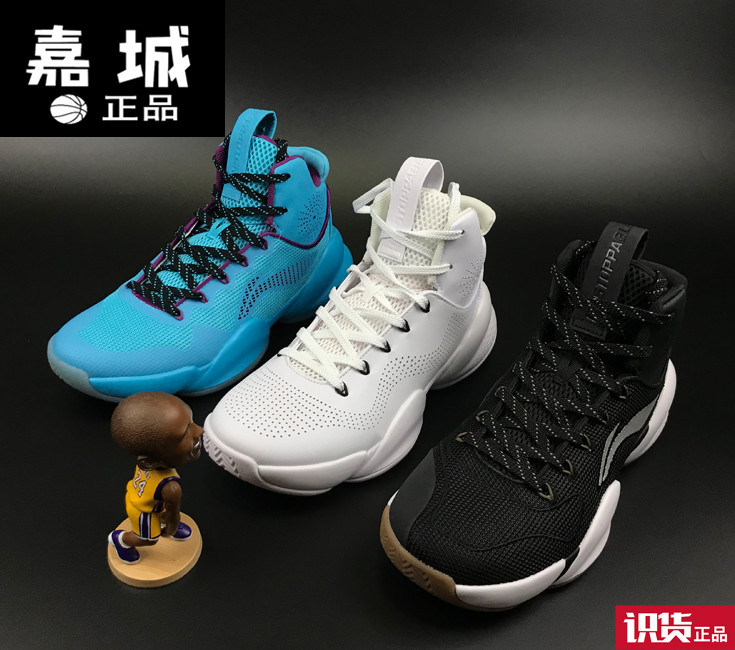 Tiger bashing Li Ning air strike 5 generations CJ McCollum High cylinder Shock Professional Basketball Shoes ABAN045