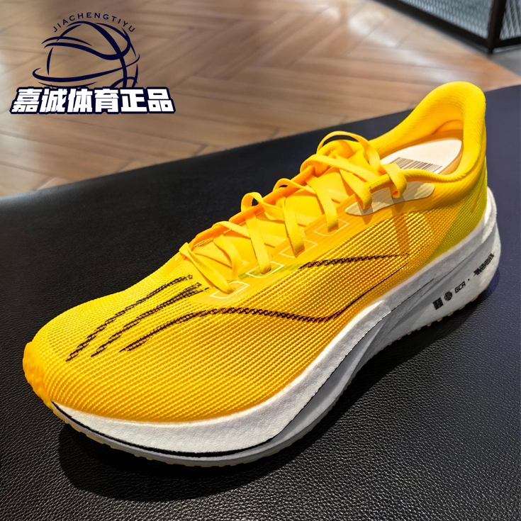 Li-Ning's New Feidian 4 Challenger Men's Lightweight High-Rebound Silk Racing Running Shoes Armu005 006