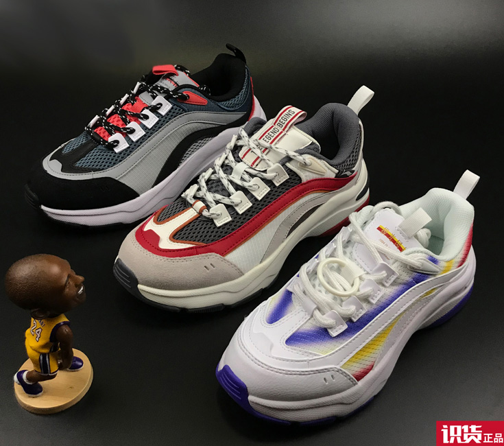 Tiger bashing China Li Ning 2019 Extremely Light Wind Row Lovers Old Daddy Retro Casual Shoes AGCP075 108 