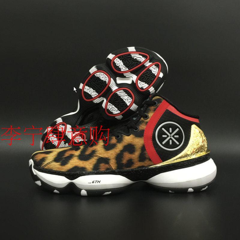Li Ning chính hãng Wade cách người thứ sáu II 2 sốc hấp thụ hồi phục cao thoáng khí để giúp giày bóng rổ nam - Giày bóng rổ giày thể thao nam