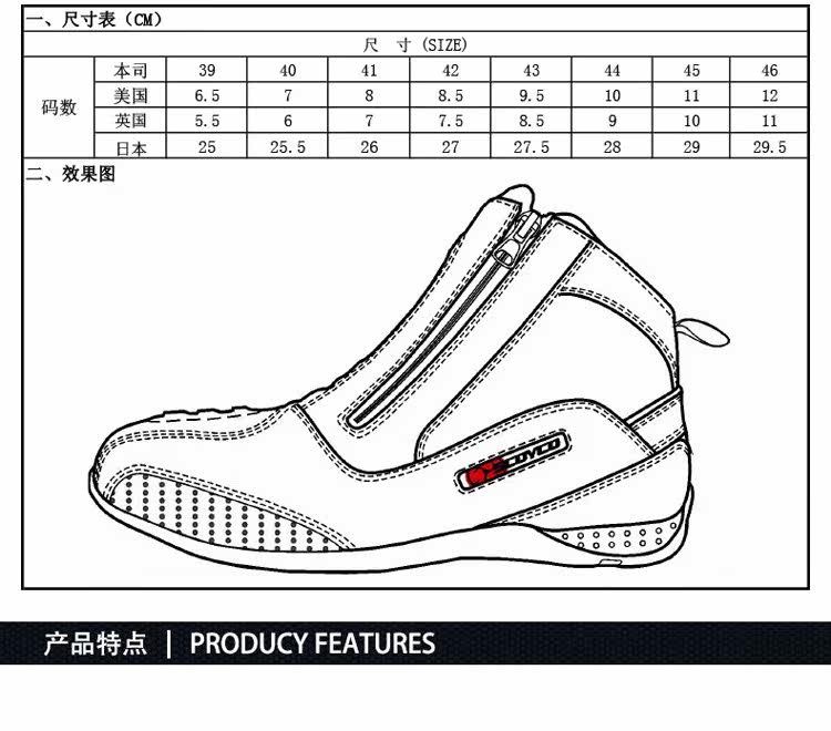 Boots moto SCOYCO - Ref 1391518 Image 4