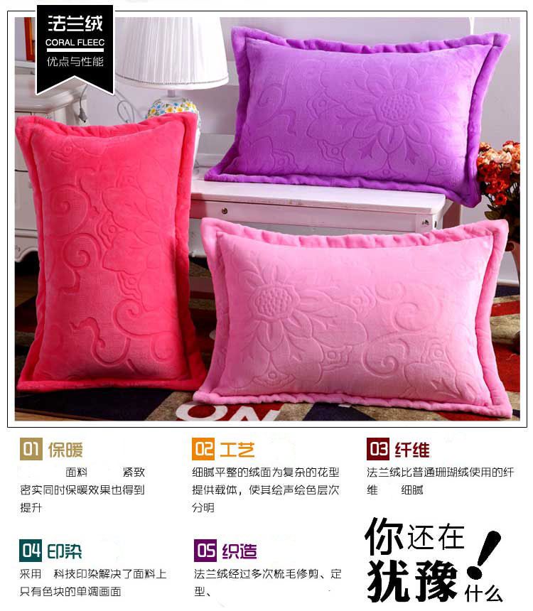 Màu sắc thuần khiết gối nhung san hô dày gối nhung dày đặt một đôi gối cộng với nhung gối ôm cao su non