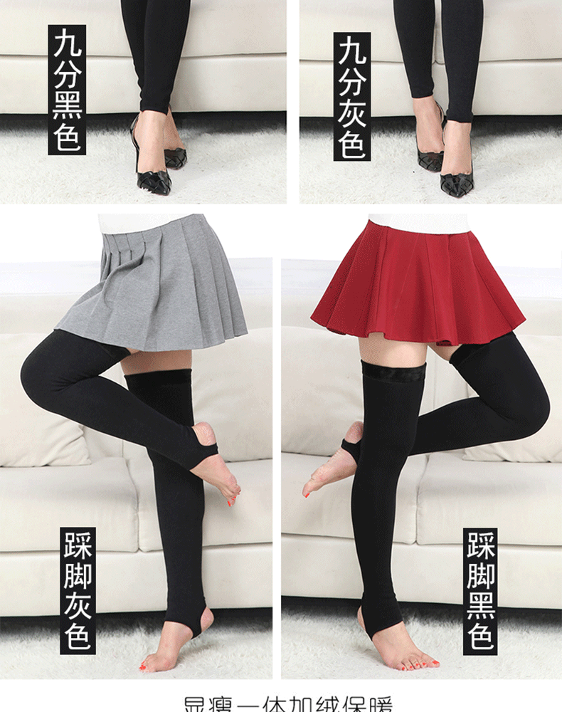 Mùa thu và mùa đông cộng với quần legging nhung dày ấm áp trên tất đầu gối của phụ nữ kapok chống đổ siêu dài chân già lạnh cao vỡ mắt cá chân