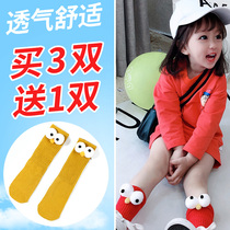 66 princess with the same 2019 new tremble combed cotton creative autumn section big eye socks cute baby socks stockings