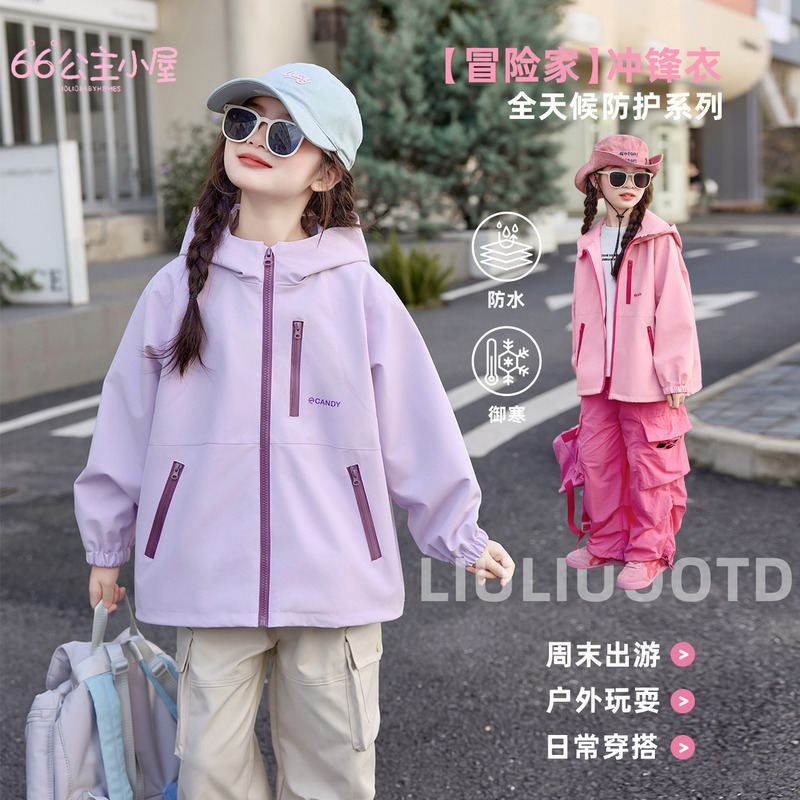 66 Princess Children's Clothing Girls' Jacket Three-In-One 2026 New Spring Windproof Jacket Children's Spring Top 66 Princess Children's Clothing Girls' Jacket Three-In-One 2026 New Spring Windproof Jacket Children's Spring Top
