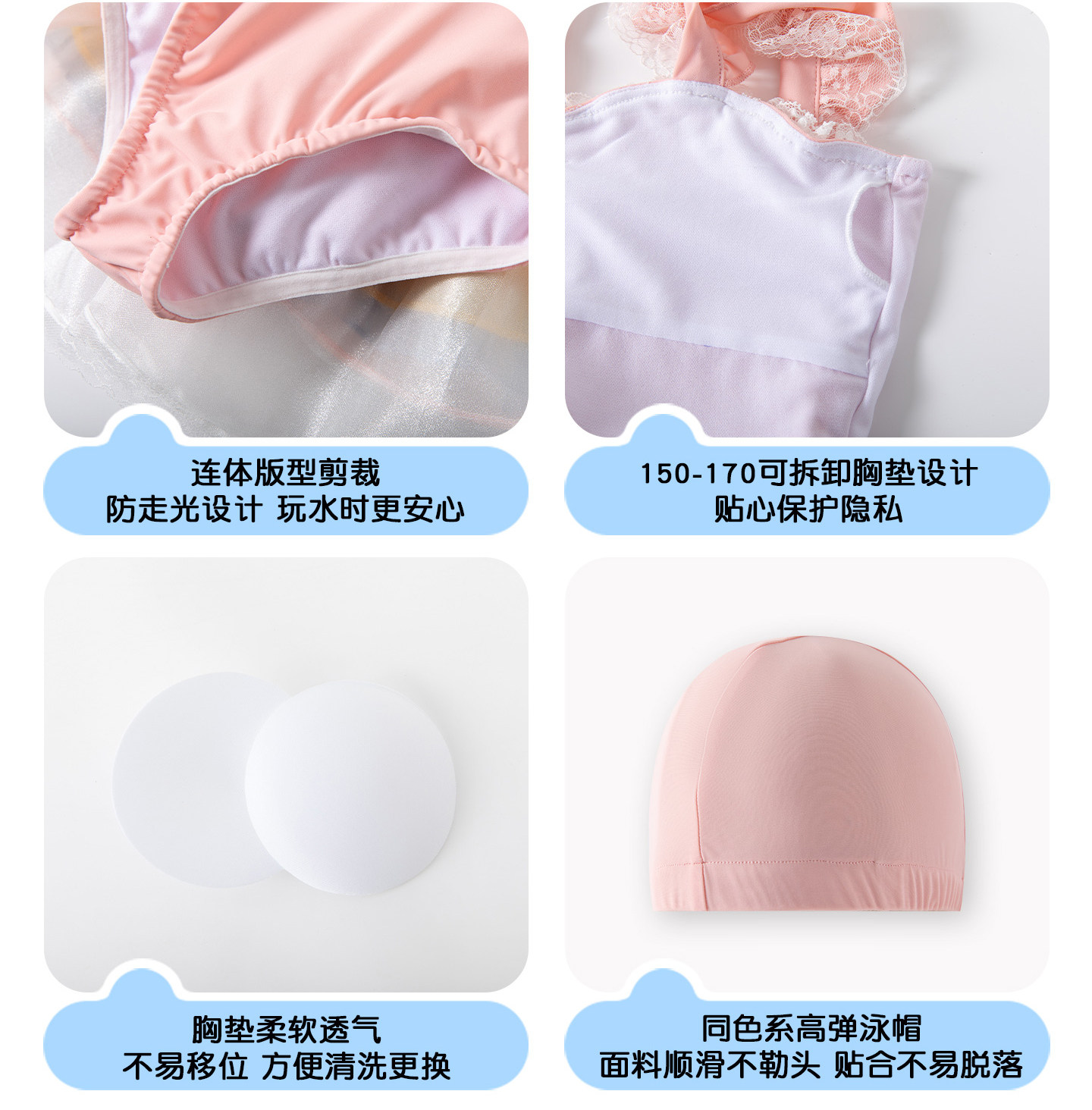 66公主童装女童泳衣连体2026新款儿童绝美泳装女孩甜美游泳衣 — 11