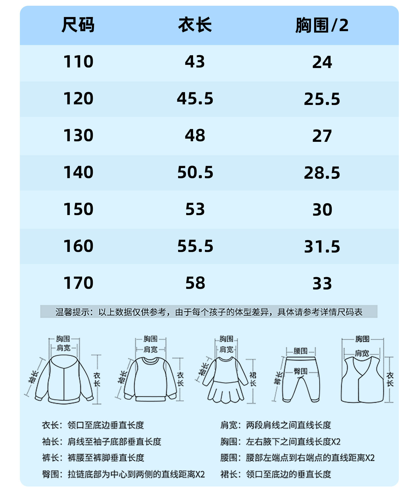 66公主童装女童泳衣连体2026新款儿童绝美泳装女孩甜美游泳衣 — 15
