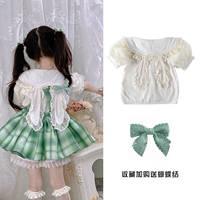 Зеленая рубашка