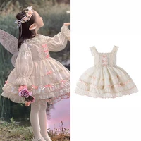 От белого. Юбка мала на размер.