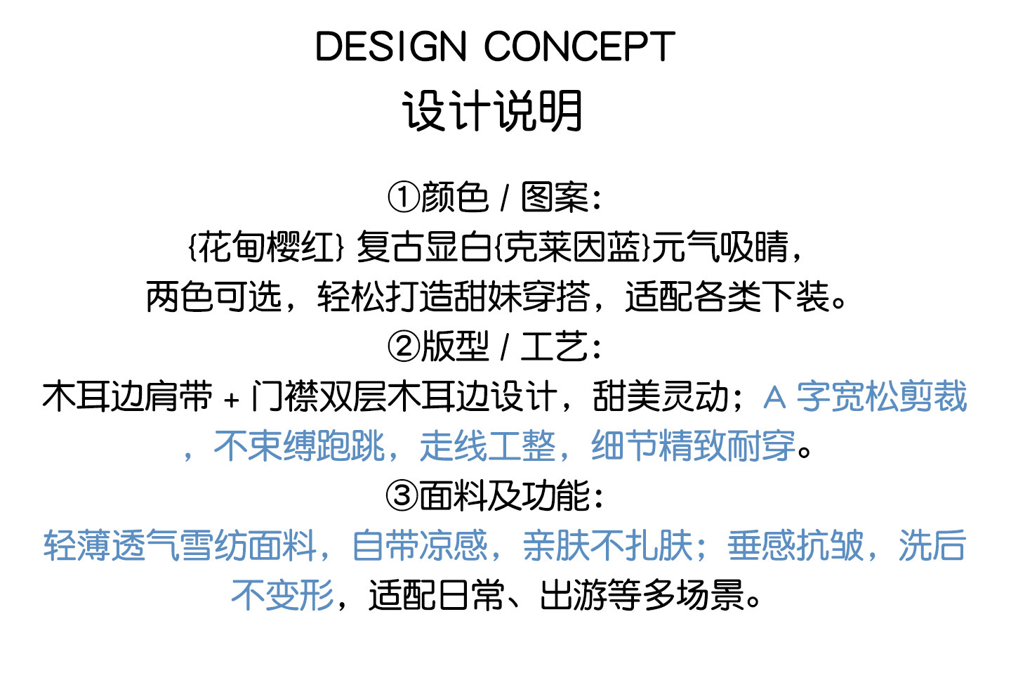 66公主童装女童吊带T恤夏薄款2026新款女孩甜美度假风洋气上衣潮 — 2