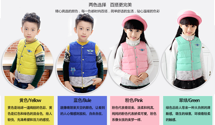 Gilet enfant en nylon - Ref 2068115 Image 24