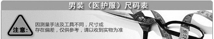 Tenue infirmière - Ref 1857139 Image 18