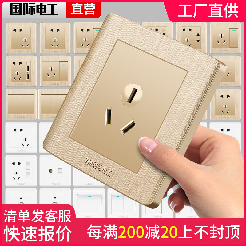 Type 86 switch 3-hole 16a Red Bull socket 3-hole household air conditioner water heater special ultra-thin panel concealed 16A