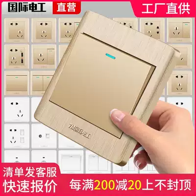 International electrician 86 switch socket blank panel wall hidden single open double one open double cut household power supply