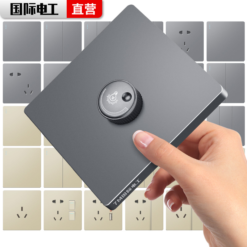 International electrician 86 switch socket starry dimmer switch panel dimmer adjustment switch