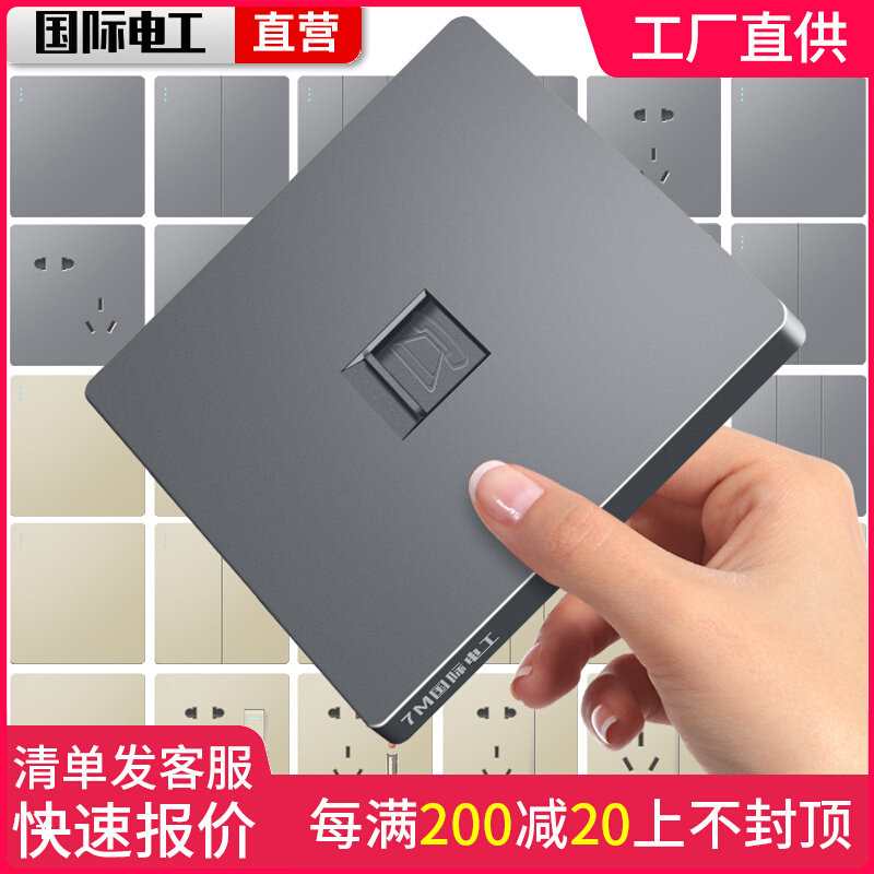 International Electrician Concealed Switch Socket Single Telephone Panel Type 86 One-digit Telephone Cord Socket Panel Jack Grey