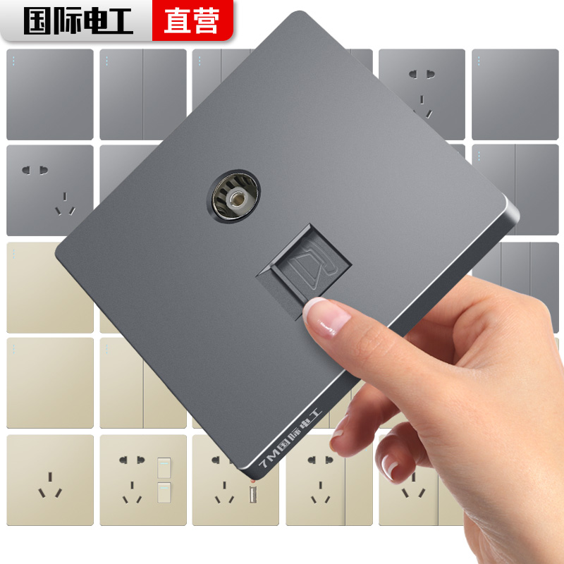 International electrician ultra-thin switch socket TV phone 86 type wall cable TV closed circuit telephone line star gray