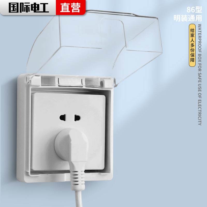 Surface-mounted waterproof box 86 type powder room sticky bathroom switch socket splash-proof box self-adhesive bed package open line