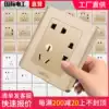International electrical switch socket type 86 seven-hole panel Taurus household concealed porous champagne color wall-mounted wall